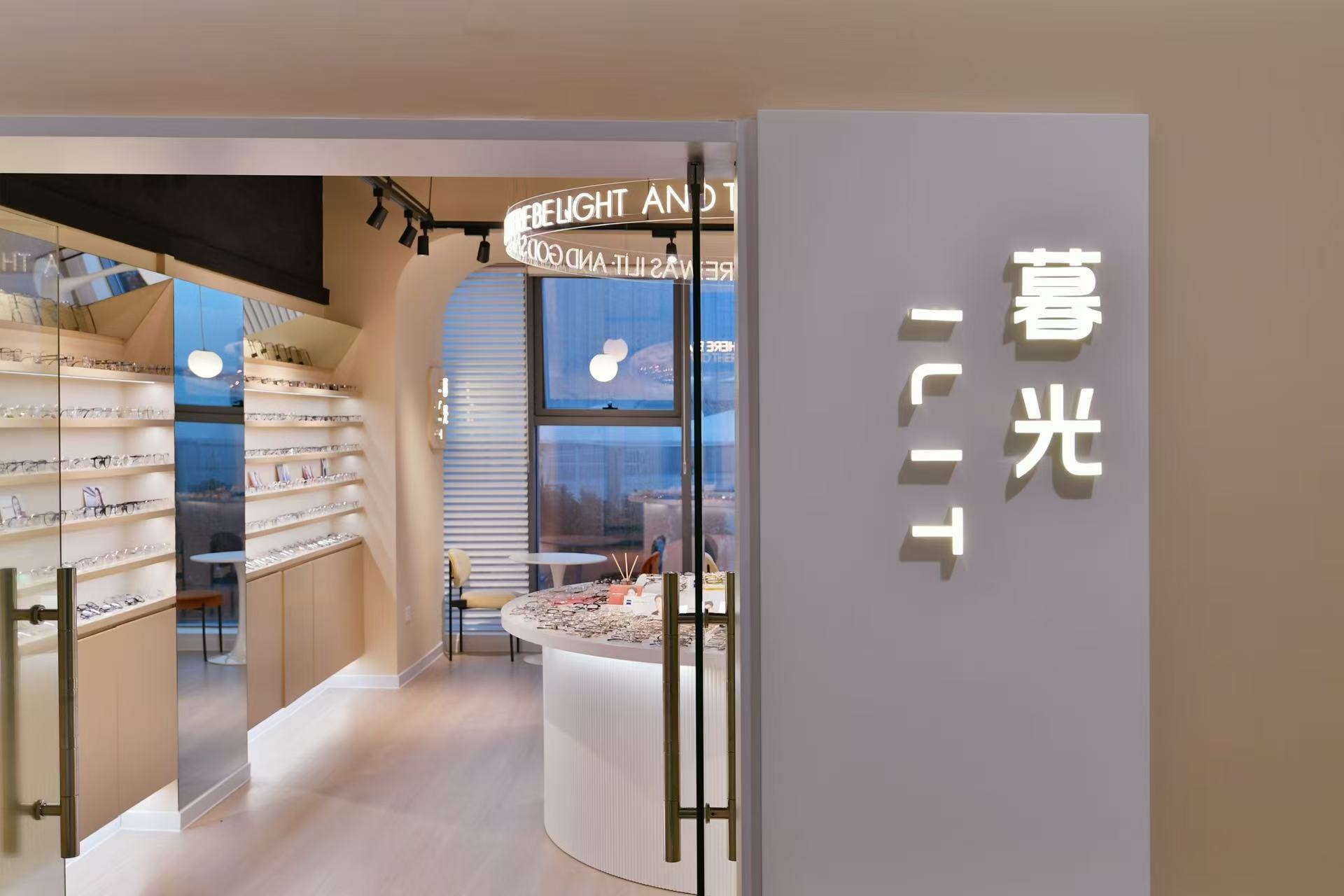 江宸天街店门店封面